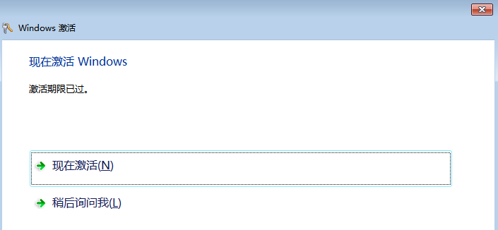 win7产品密钥3
