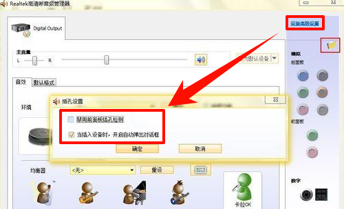 音频服务未运行怎么弄11