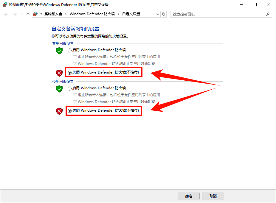 0x00000bcb共享打印机无法连接4