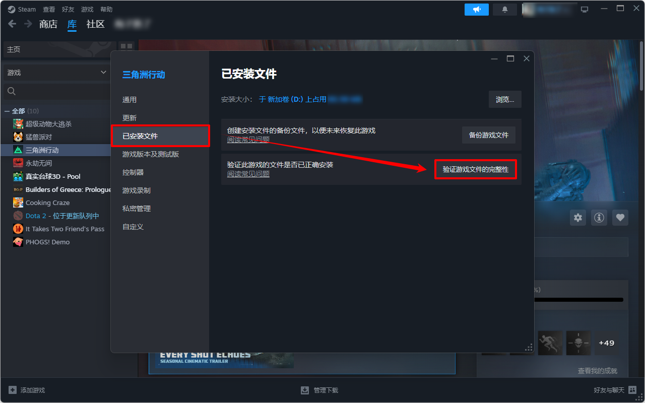 三角洲显卡驱动太低怎么解决8