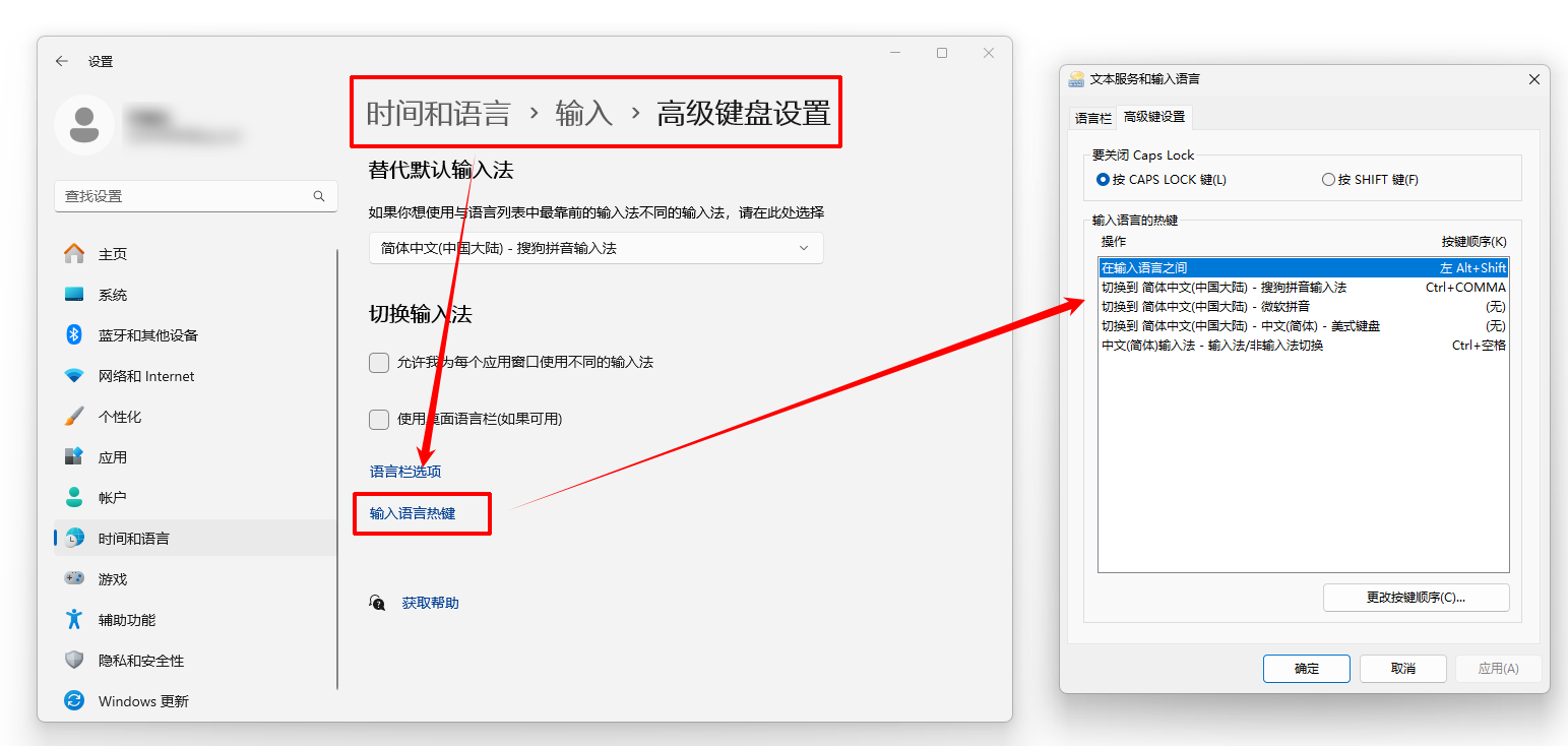 输入法不见了怎样调出输入法15