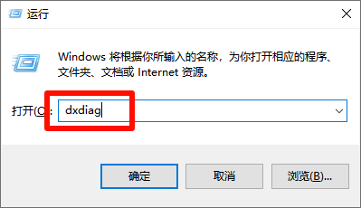 dxdiag dxdiag