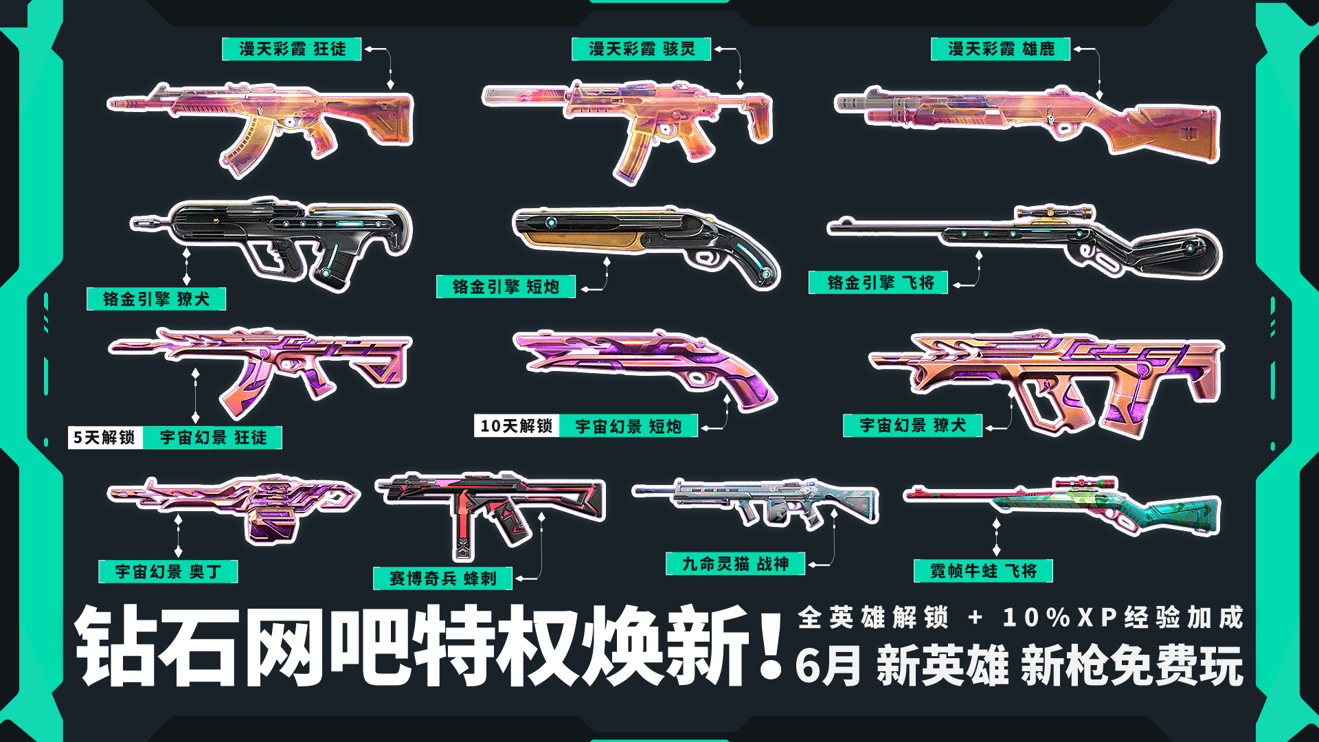IMG_256