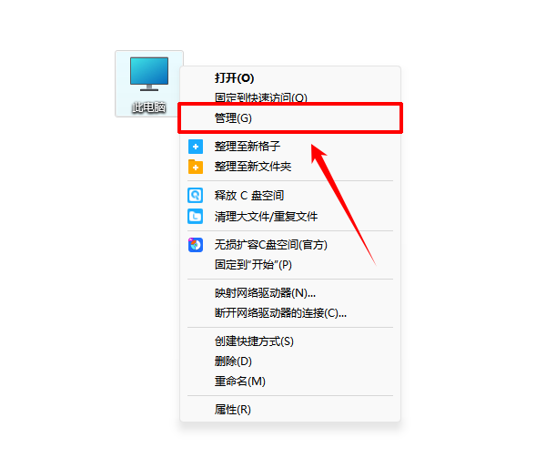 电脑触摸板没反应怎么办1