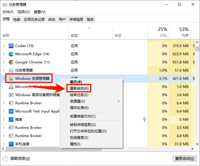 win11设置打不开1