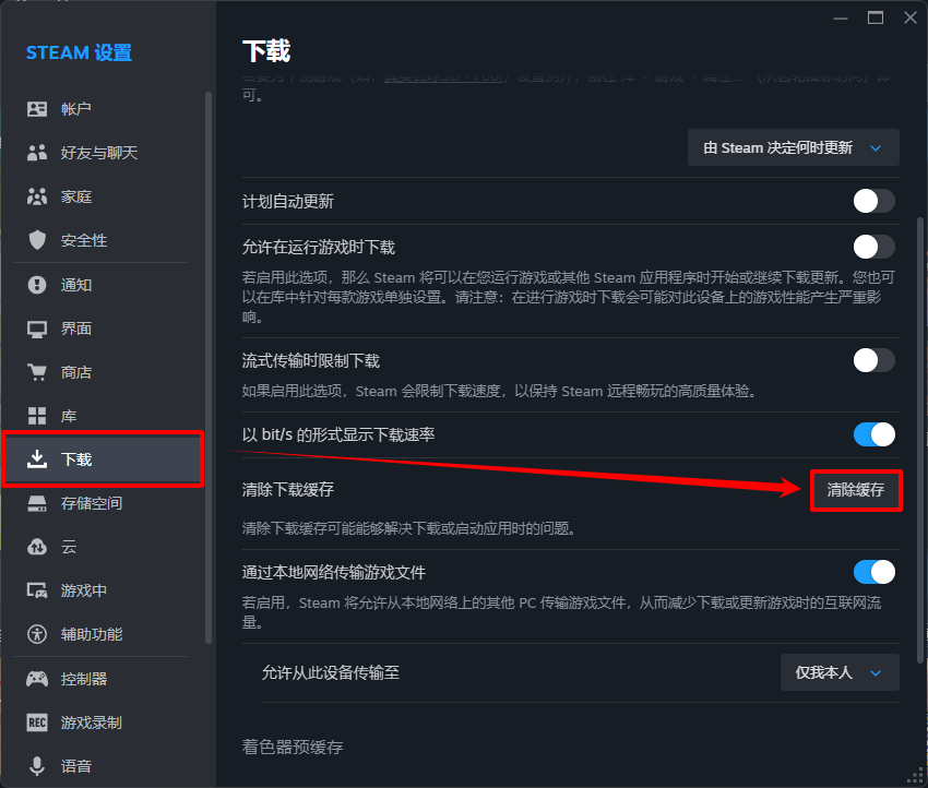尝试处理该请求时发生错误(错误 31)14