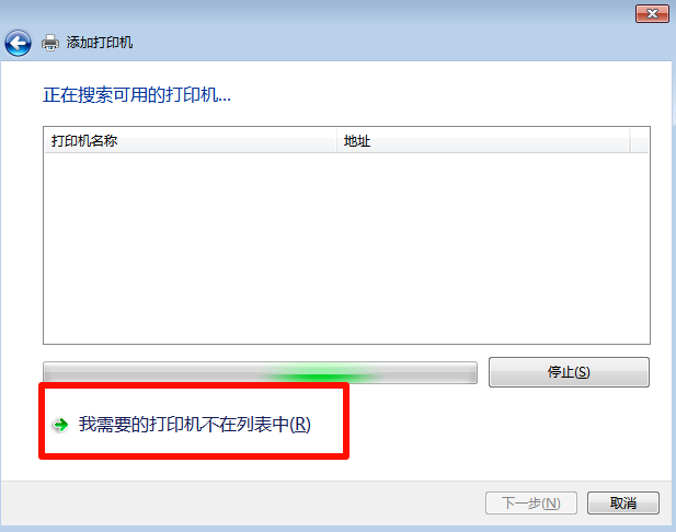 win7产品密钥7