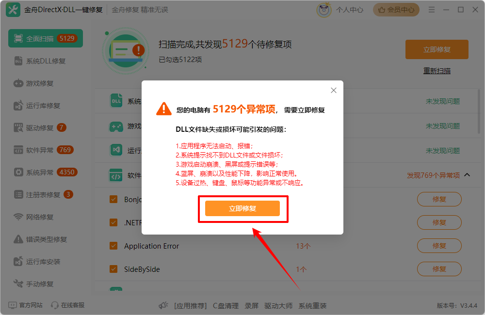 三角洲显卡驱动太低怎么解决10