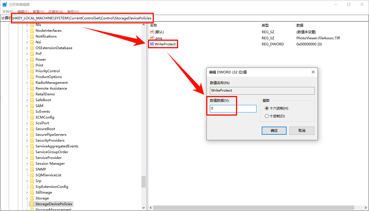 错误0x80071ac3无法复制文件7