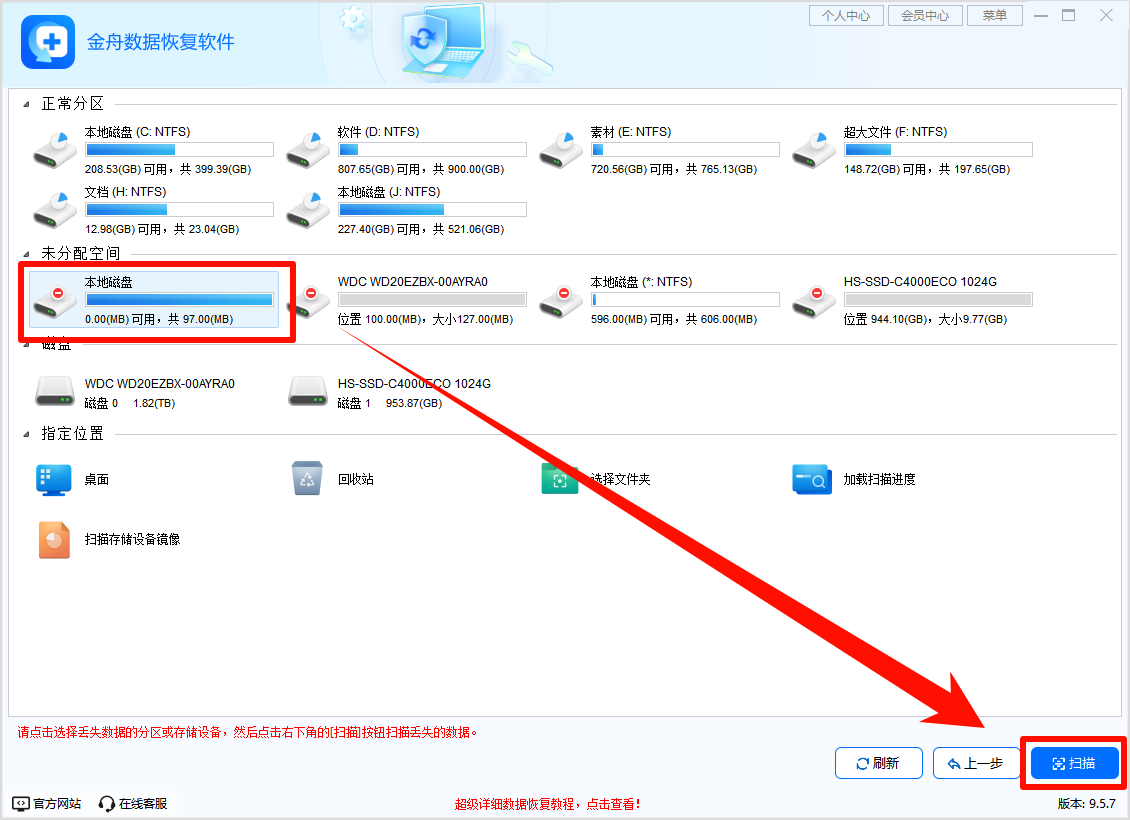 ProgramData是什么文件夹5