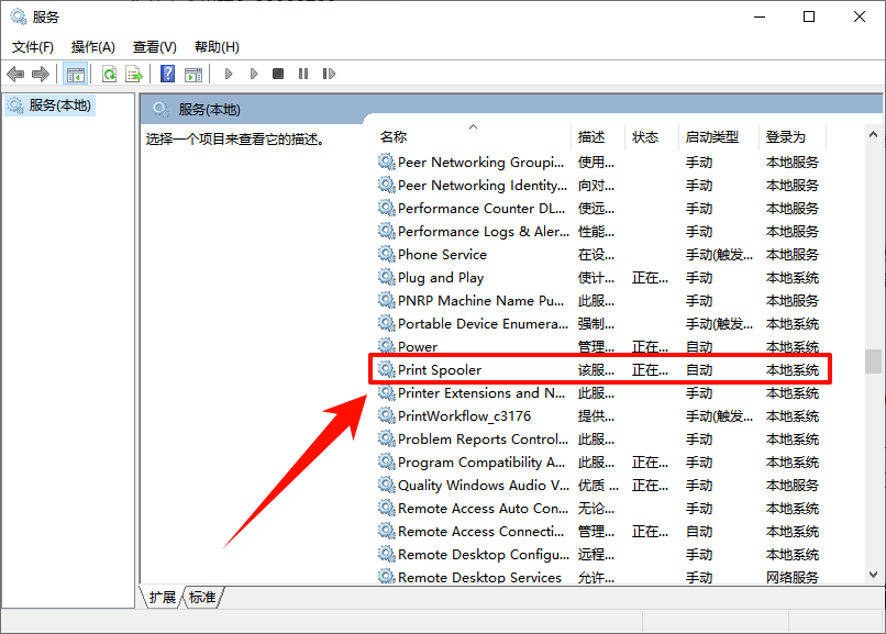 0x00000bcb共享打印机无法连接1