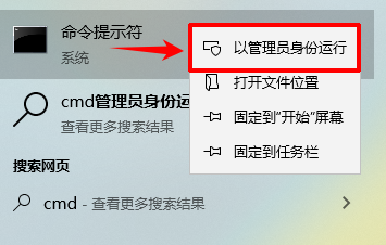 此模块被阻止加载到本地安全机构2