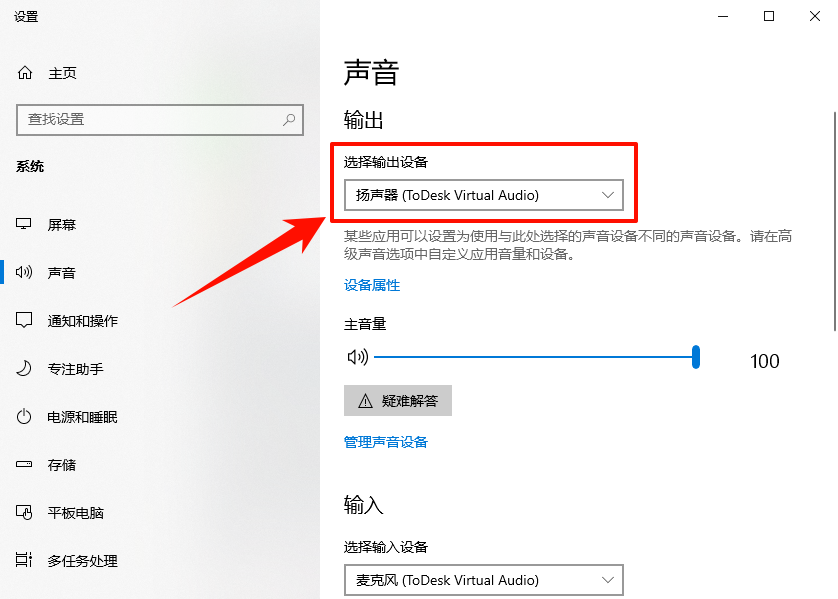 音频服务未运行怎么弄9