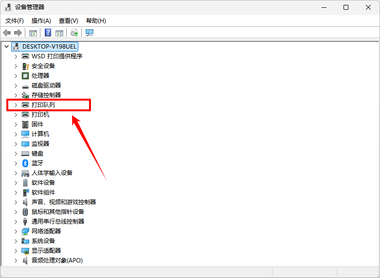 得力打印机驱动安装操作教程13
