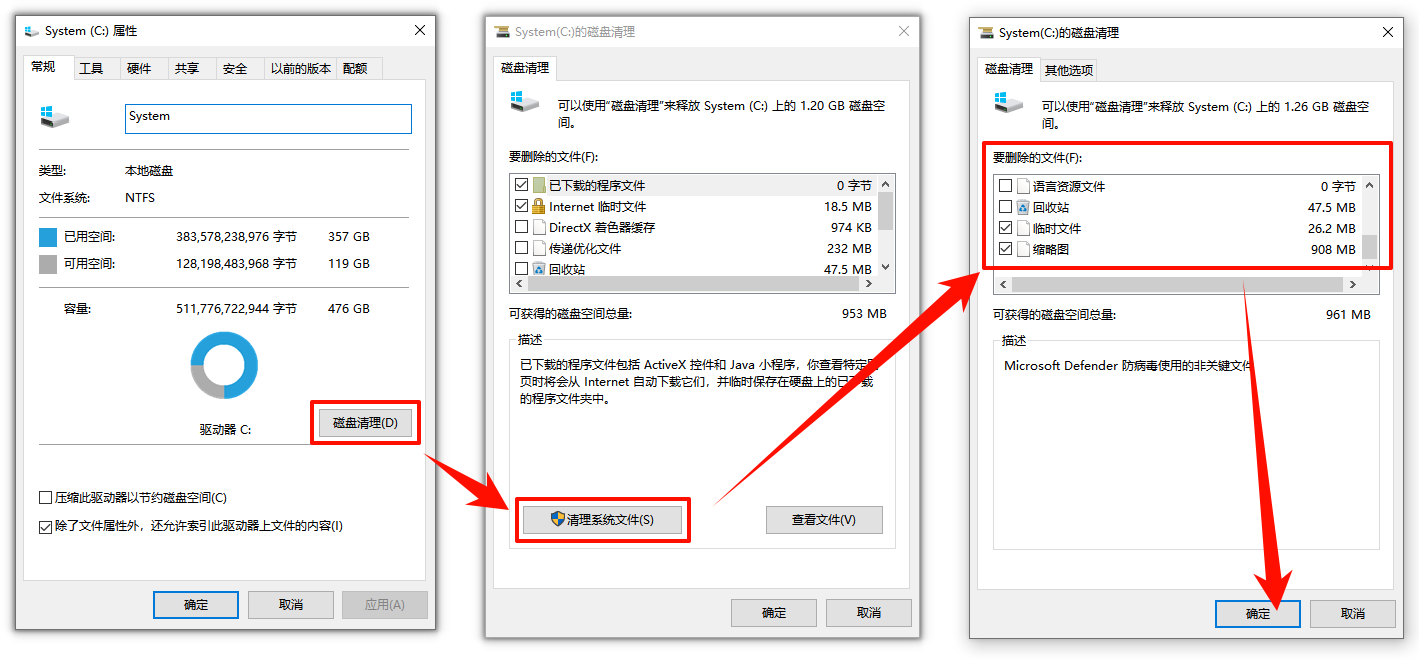 winsxs太大了怎么清理2