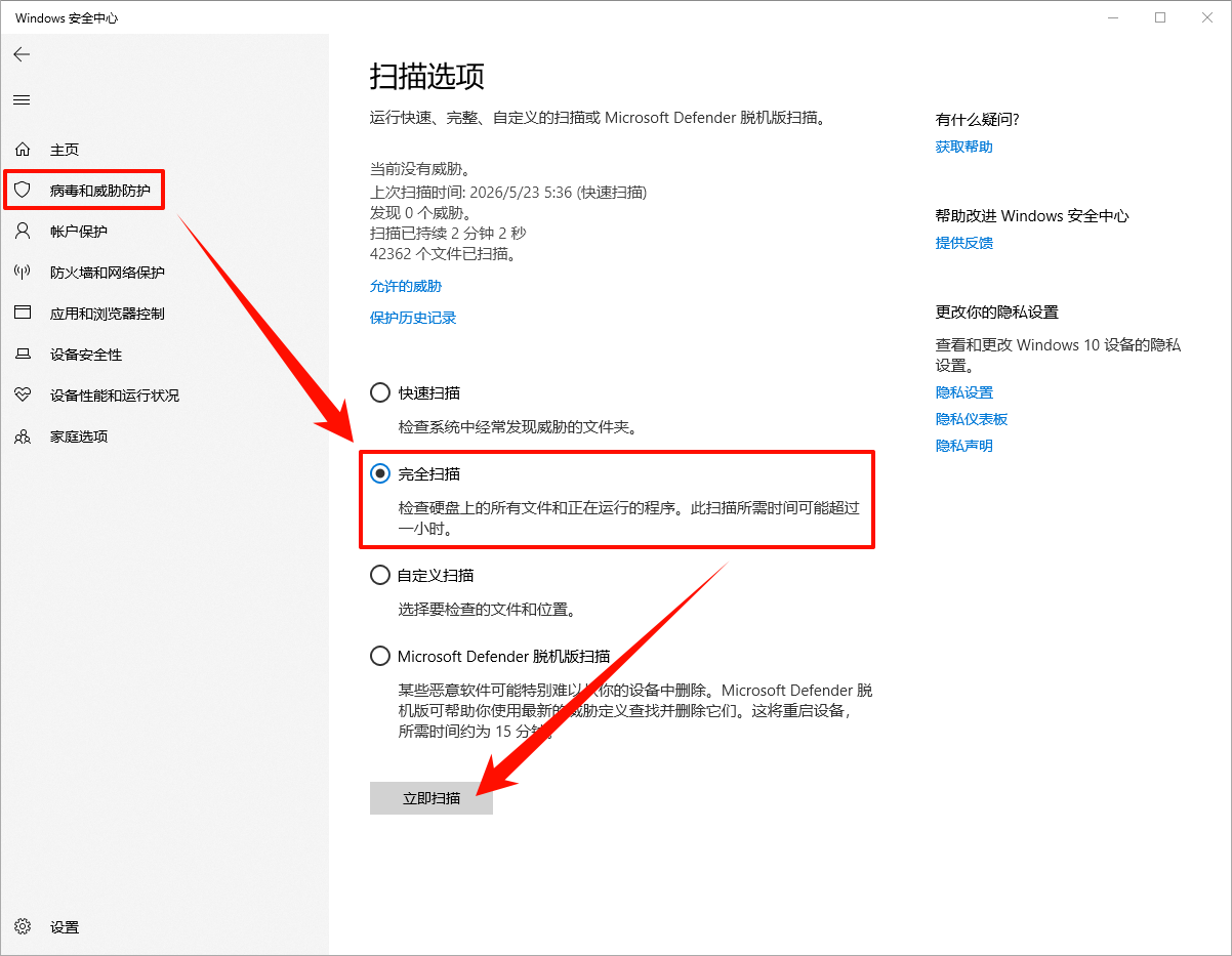 runtime error什么原因8