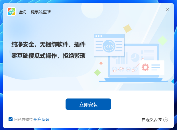win10系统哪个版本最好用1