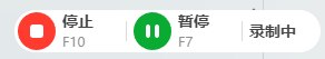 键鼠录制3