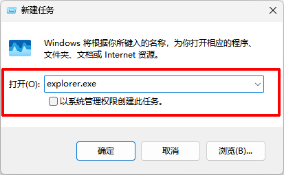 文件资源管理器无响应咋解决4