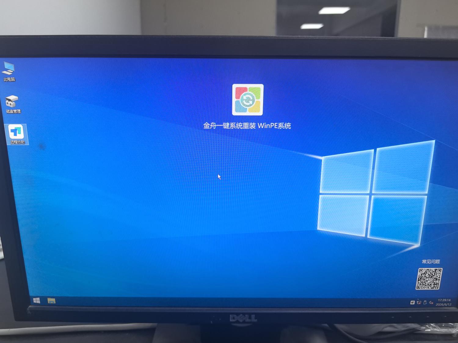 pe系统1