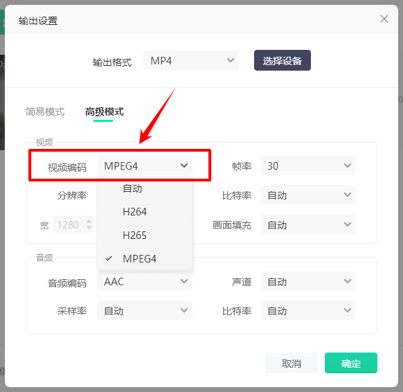 格式不匹配7