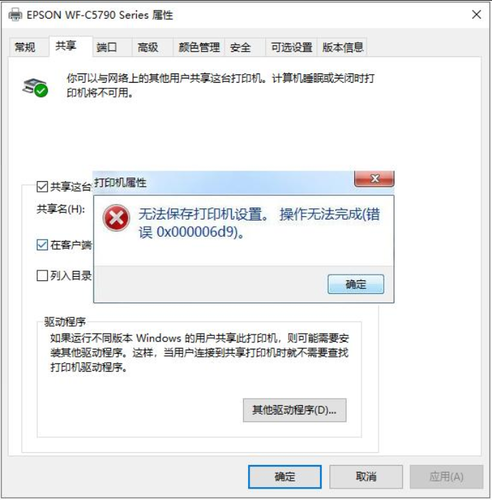 0x000006d92