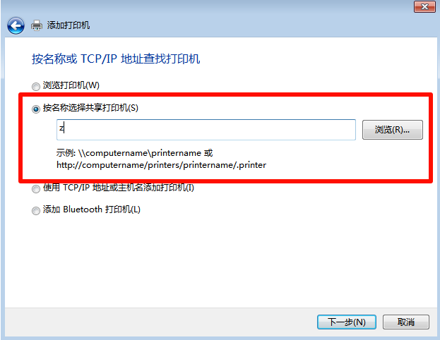 win7产品密钥8