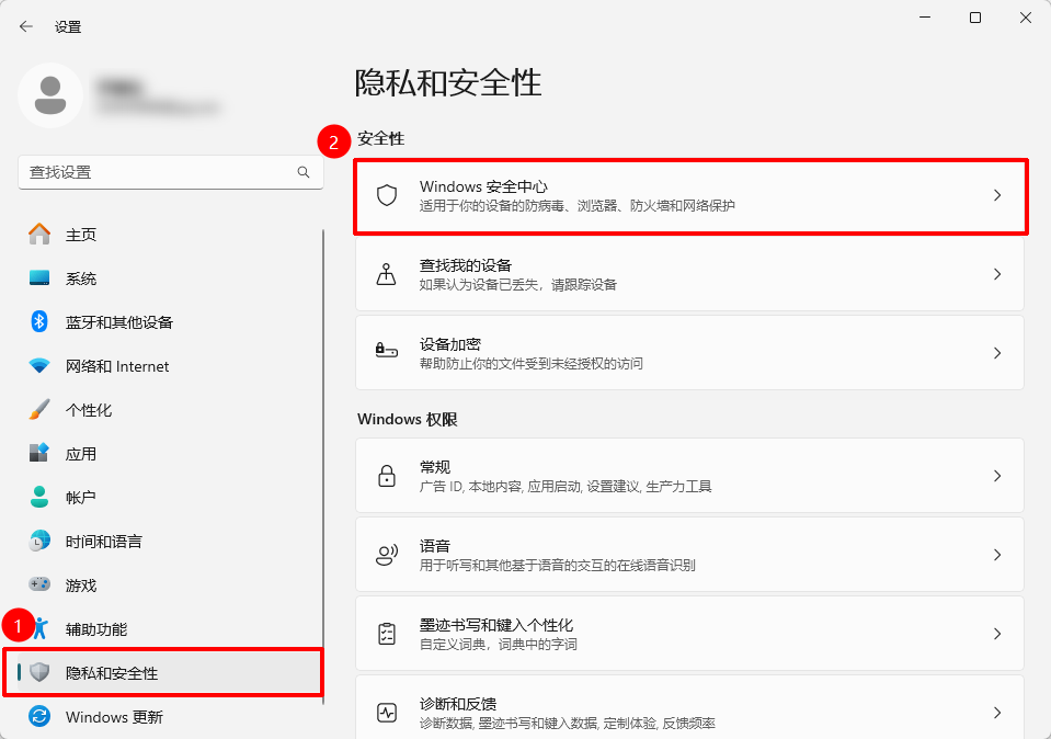 金舟一键系统重装1