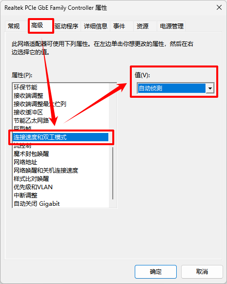 电脑网速慢怎样解决10