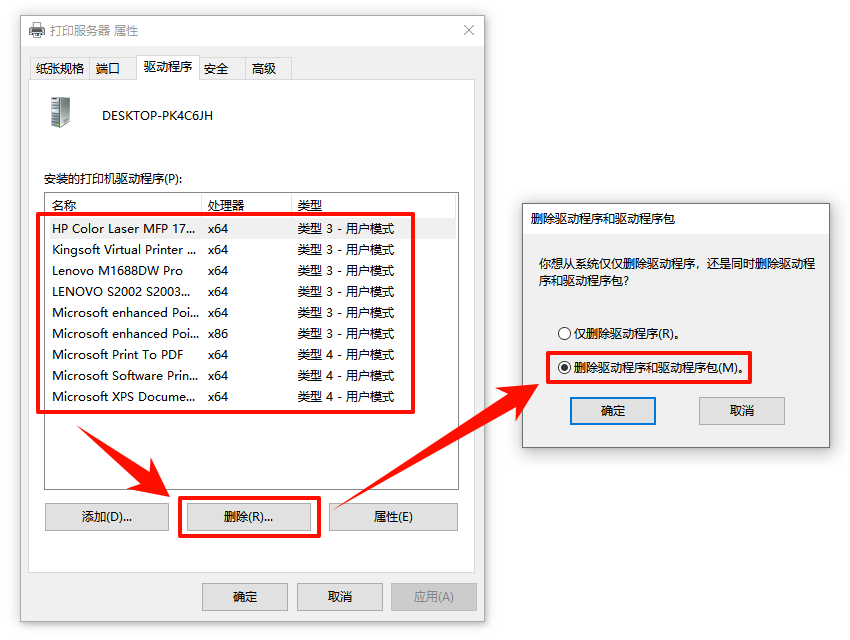 winsxs太大了怎么清理5