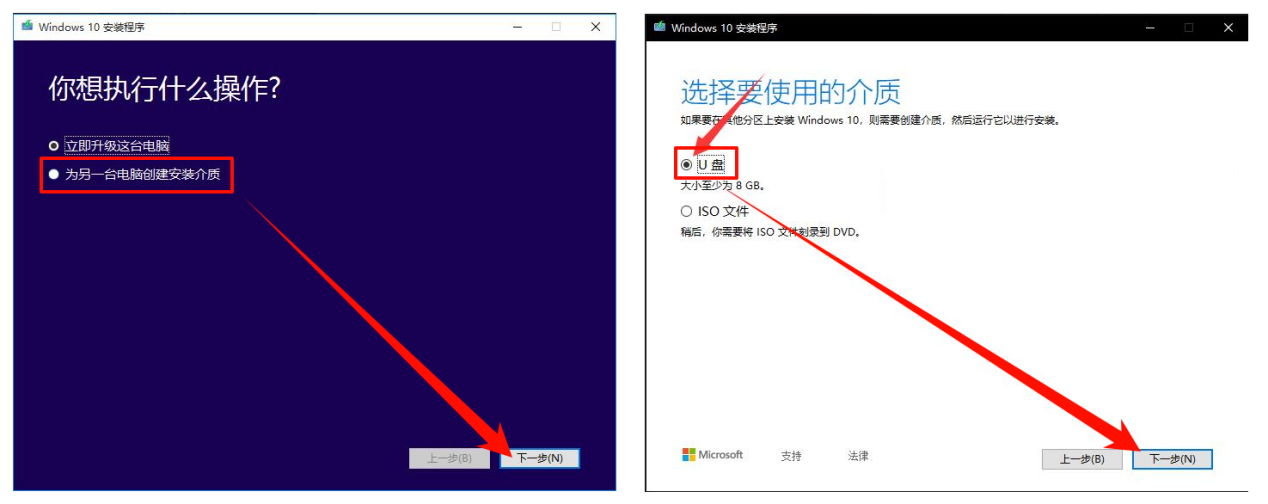 windows7版本过低怎么更新8
