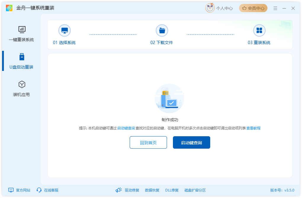 错误代码0xc000000116
