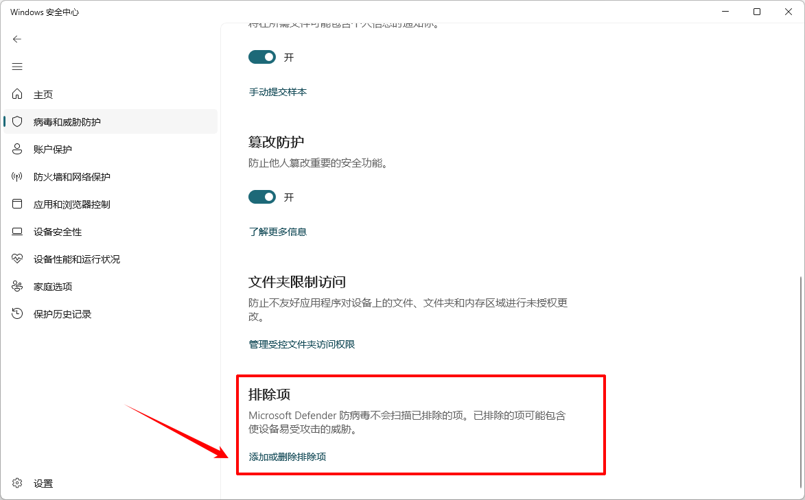 金舟一键系统重装3