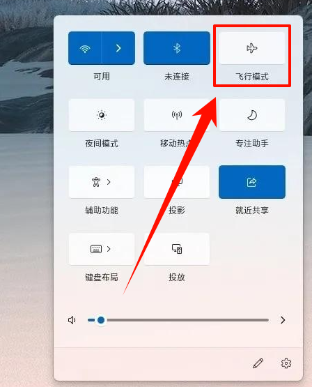 win11蓝牙模块不见了1