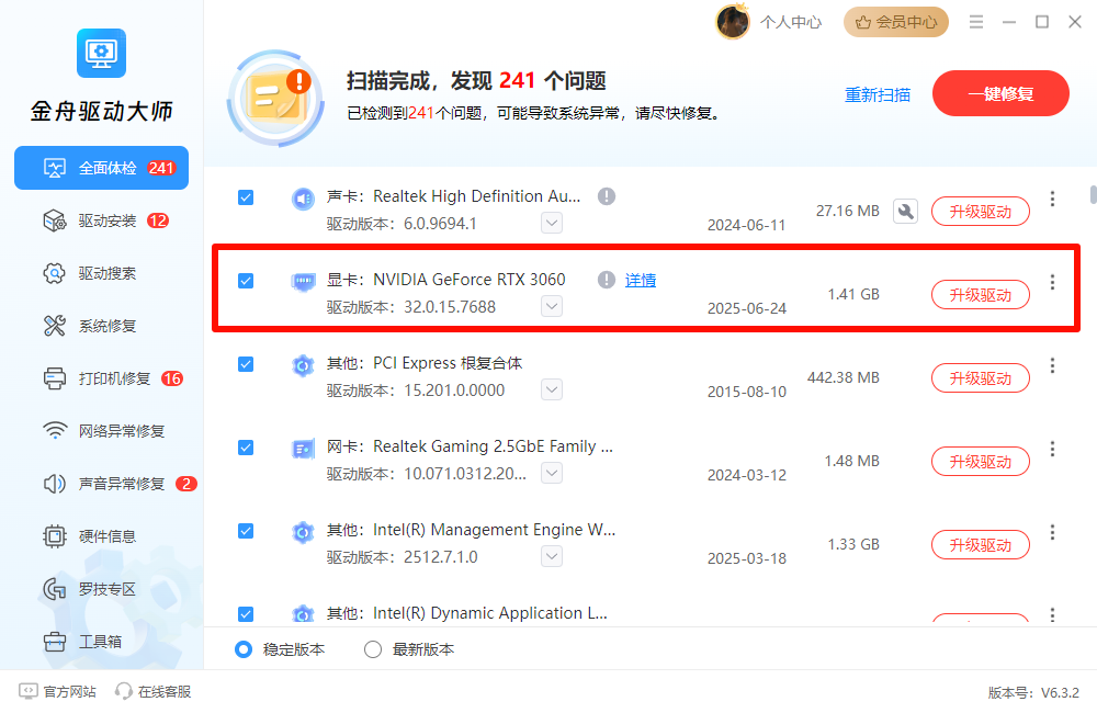 没有系统盘怎么重装系统9