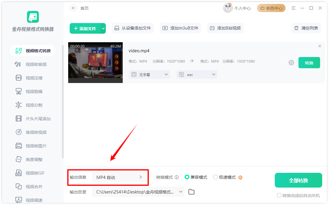 格式不匹配3
