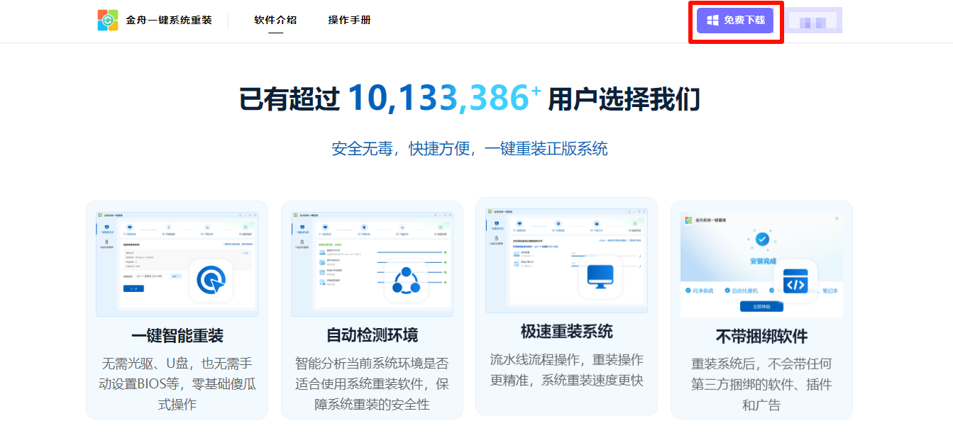 win10激活2