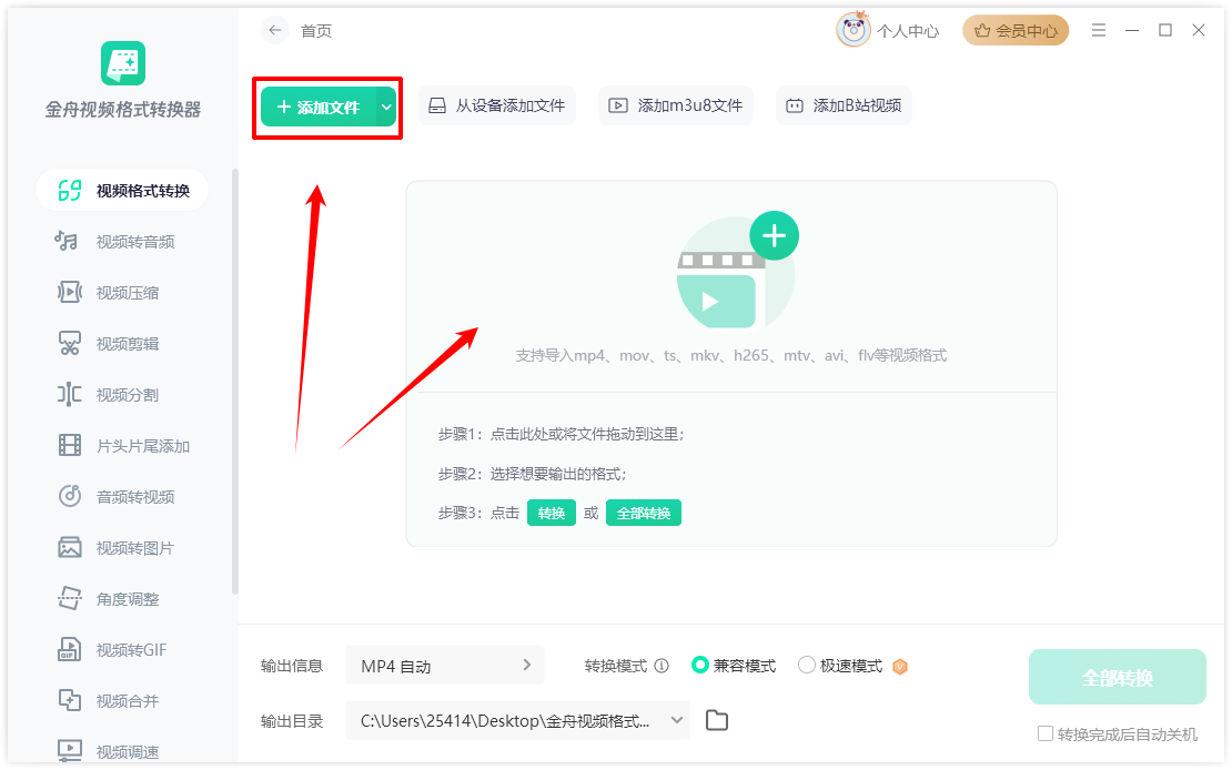 格式不匹配2