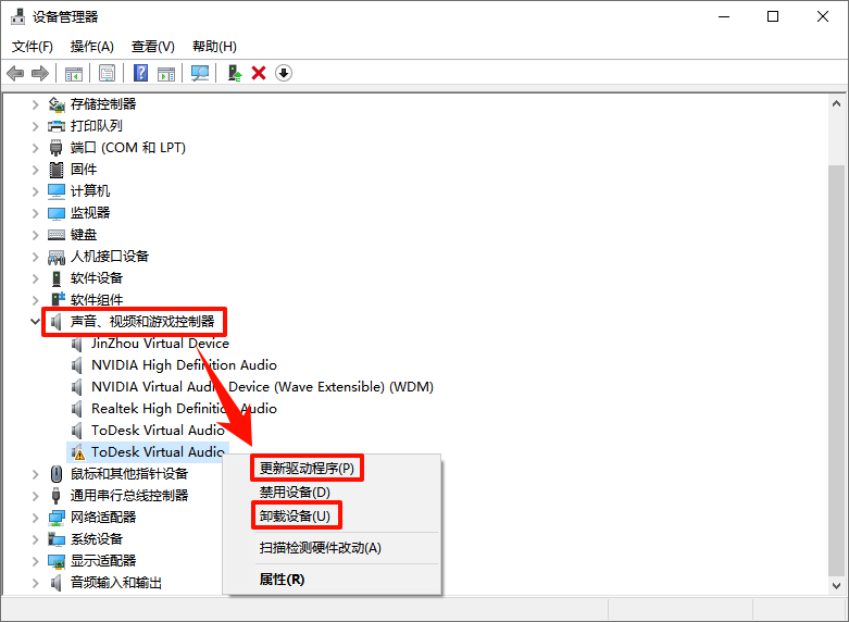 电脑没有声音2