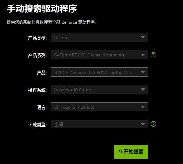 此图形驱动程序无法找到兼容的图形硬件3