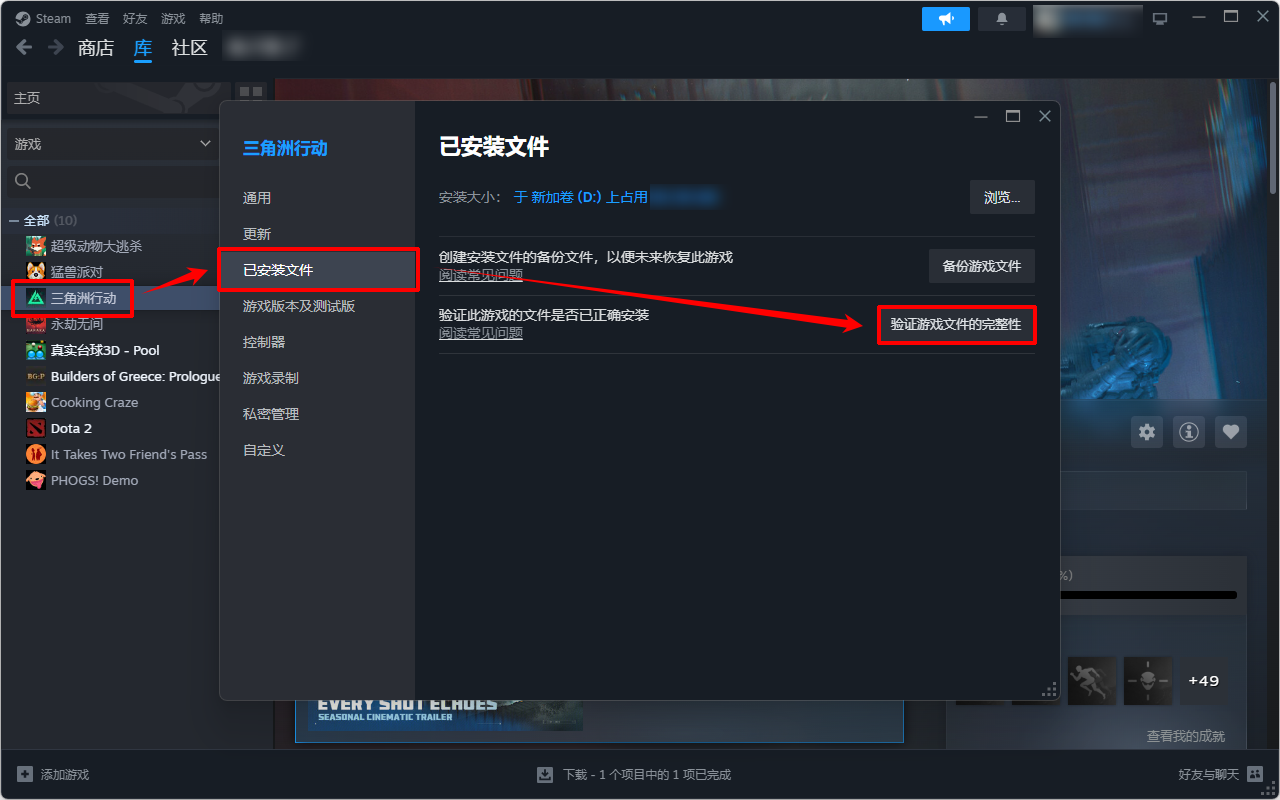 三角洲更新16