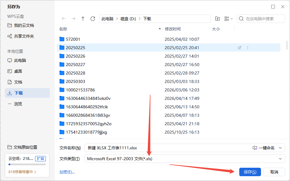 未知错误4