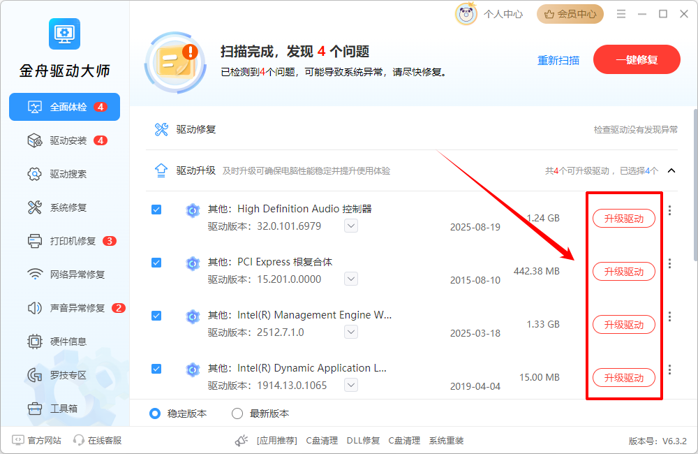 文件资源管理器无响应咋解决8
