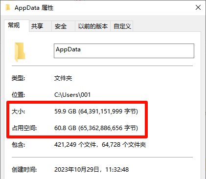 AppData 