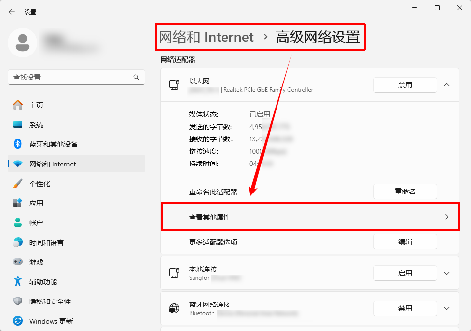 dns缓存怎么清除13