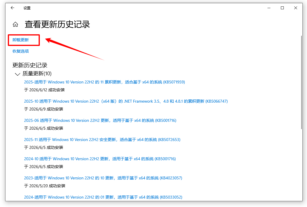 win10任务栏不显示应用图标13