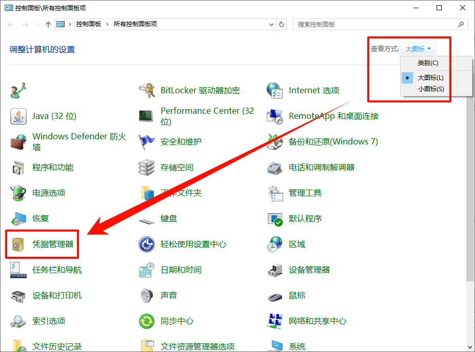 共享打印机错误代码0x00007093