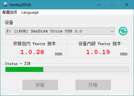 一键重装系统哪个软件好4