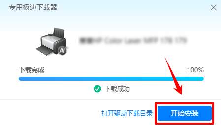 震旦adc225打印机驱动14