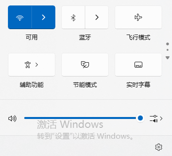 win10激活1